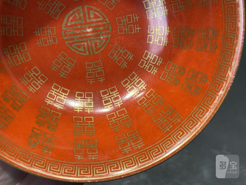 清同治 矾红描金喜字纹碗一对 - 图18